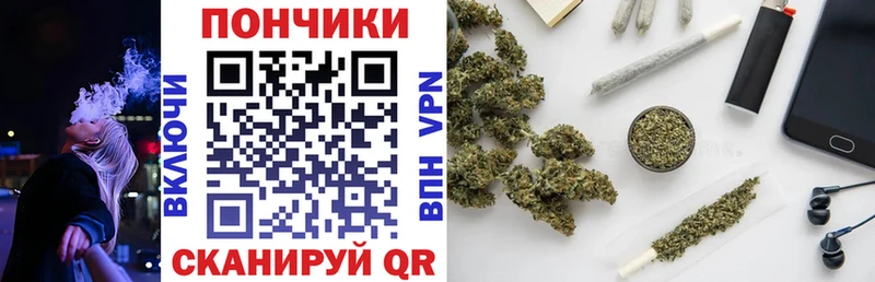 Как найти закладки Зима МАРИХУАНА Меф A PVP БУТИРАТ OMG зеркало Гашиш