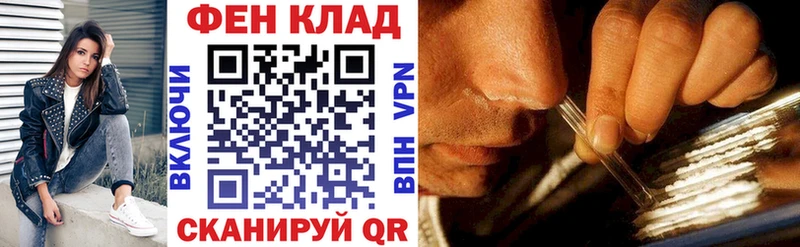 hydra как войти  сколько стоит  Зима  АМФ VHQ 