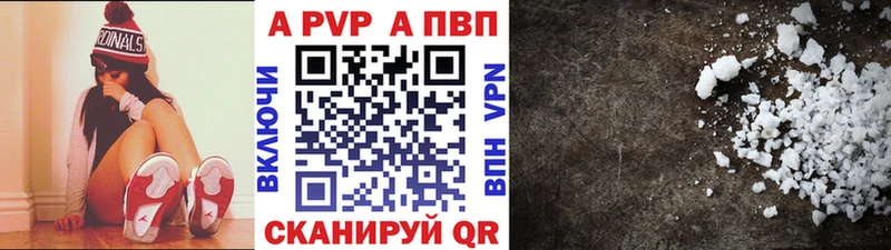 Alpha-PVP мука  ссылка на мегу ONION  Зима  продажа наркотиков 
