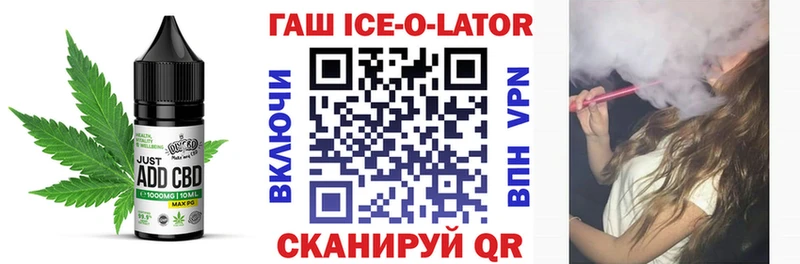 Еда ТГК марихуана  Зима 