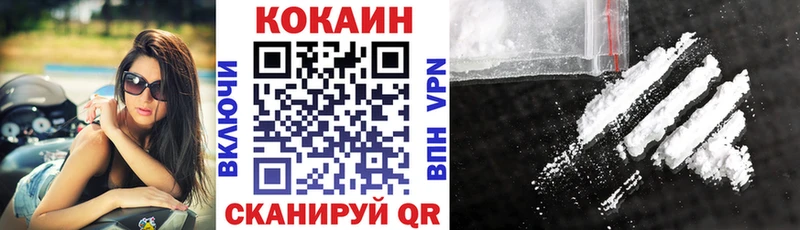КОКАИН Эквадор купить сайты Зима
