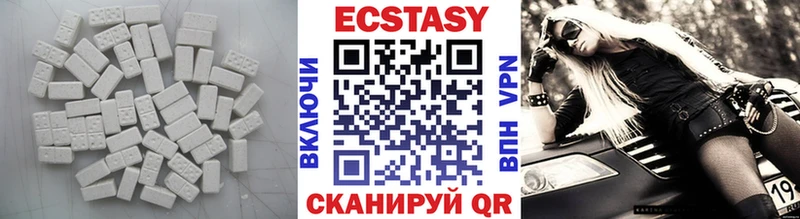 Экстази диски  закладки  Зима 