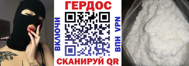 Героин Heroin  маркетплейс Telegram  Зима 