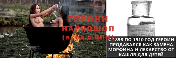мяу мяу кристалл Волоколамск