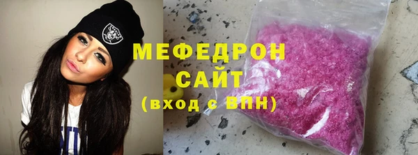 дживик Волосово