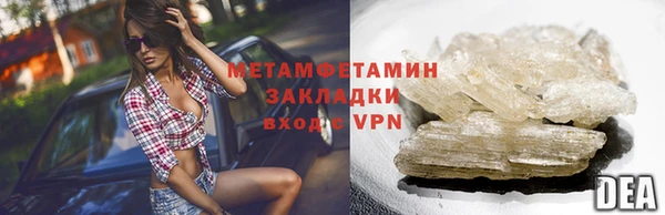 мяу мяу кристалл Волоколамск