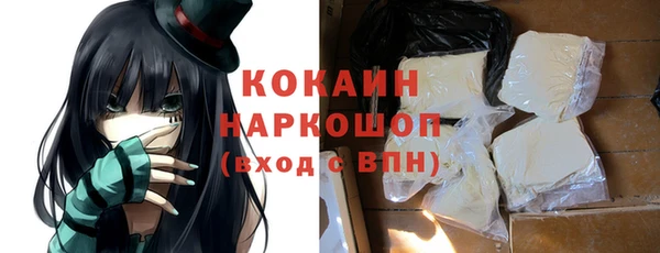 кокс Володарск