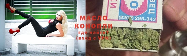 винт Верхнеуральск
