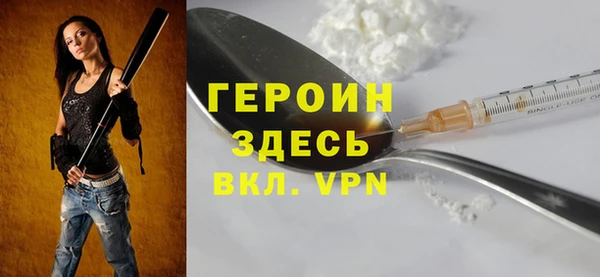 мяу мяу кристалл Волоколамск