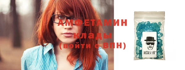 дживик Волосово