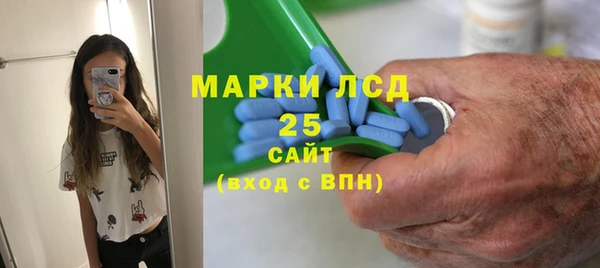 дживик Волосово