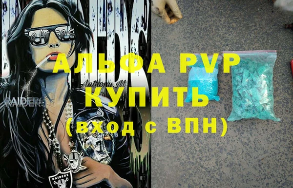 кокс Володарск