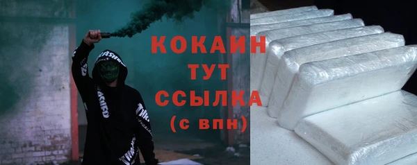 дживик Волосово