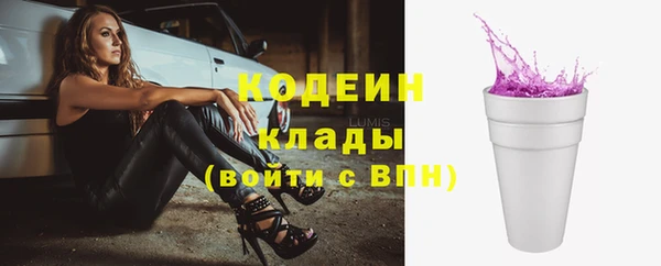 мяу мяу кристалл Волоколамск