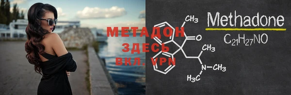 мяу мяу кристалл Волоколамск