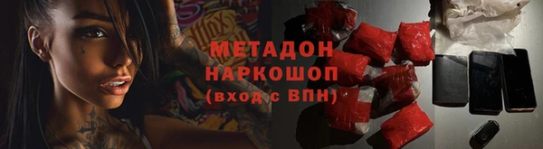 кокс Володарск