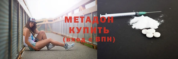 кокс Володарск