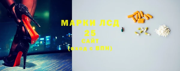 мяу мяу кристалл Волоколамск