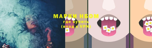 дживик Волосово