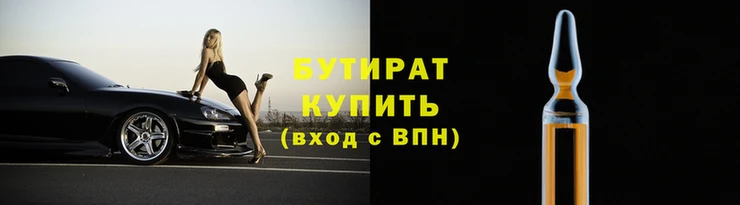 мяу мяу кристалл Волоколамск