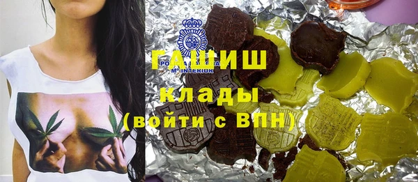 дживик Волосово