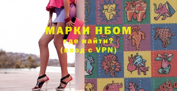 мяу мяу кристалл Волоколамск
