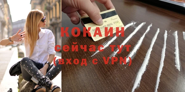 кокс Володарск