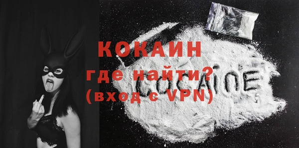 дживик Волосово