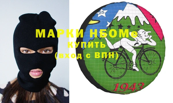 мяу мяу кристалл Волоколамск