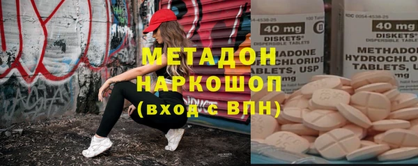 кокс Володарск