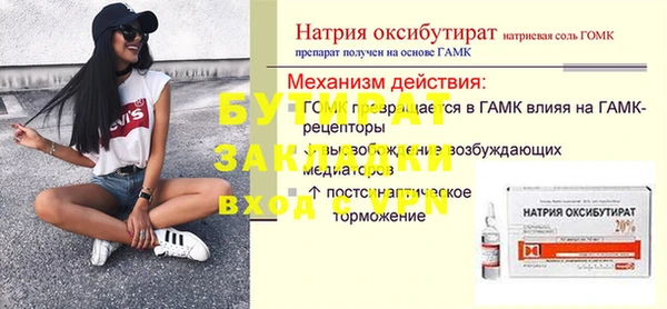 дживик Волосово