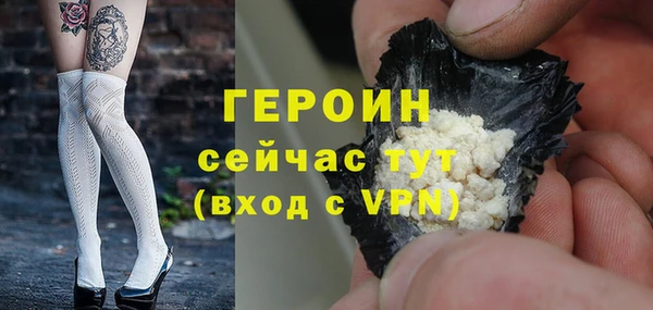 мяу мяу кристалл Волоколамск
