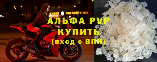 мяу мяу кристалл Волоколамск