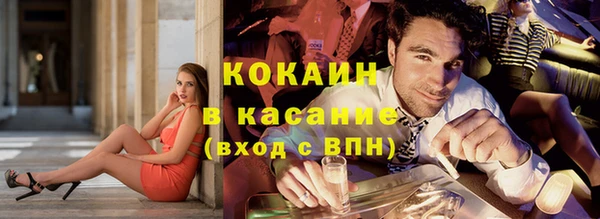 кокс Володарск