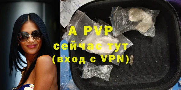 кокс Володарск