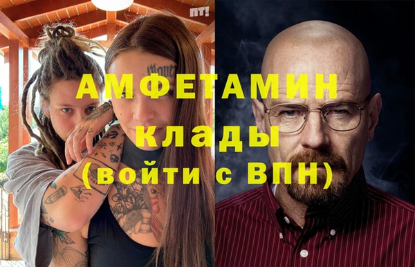 мяу мяу кристалл Волоколамск