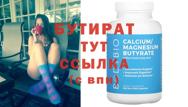 мяу мяу кристалл Волоколамск
