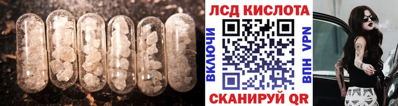 LSD-25 экстази ecstasy  Зима 