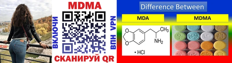 купить  сайты  Зима  MDMA crystal 