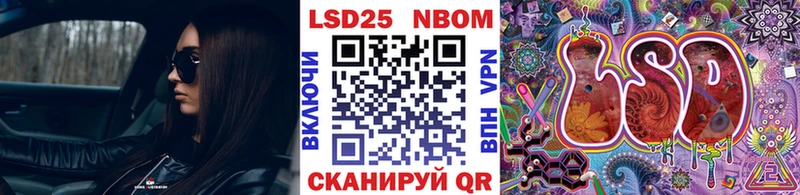 Марки N-bome 1500мкг  дарк нет официальный сайт  Зима 
