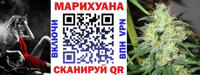 Бошки марихуана Amnesia  где купить наркоту  Зима 